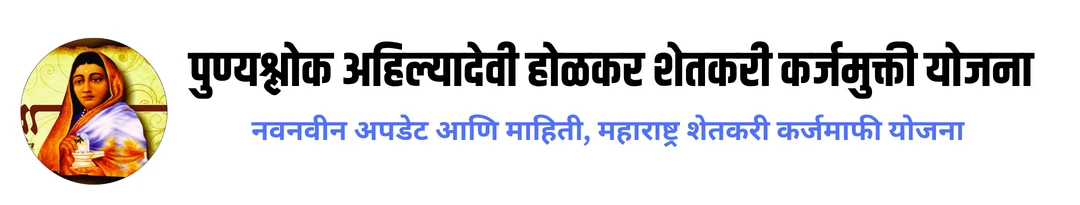 Karjmafi Logo